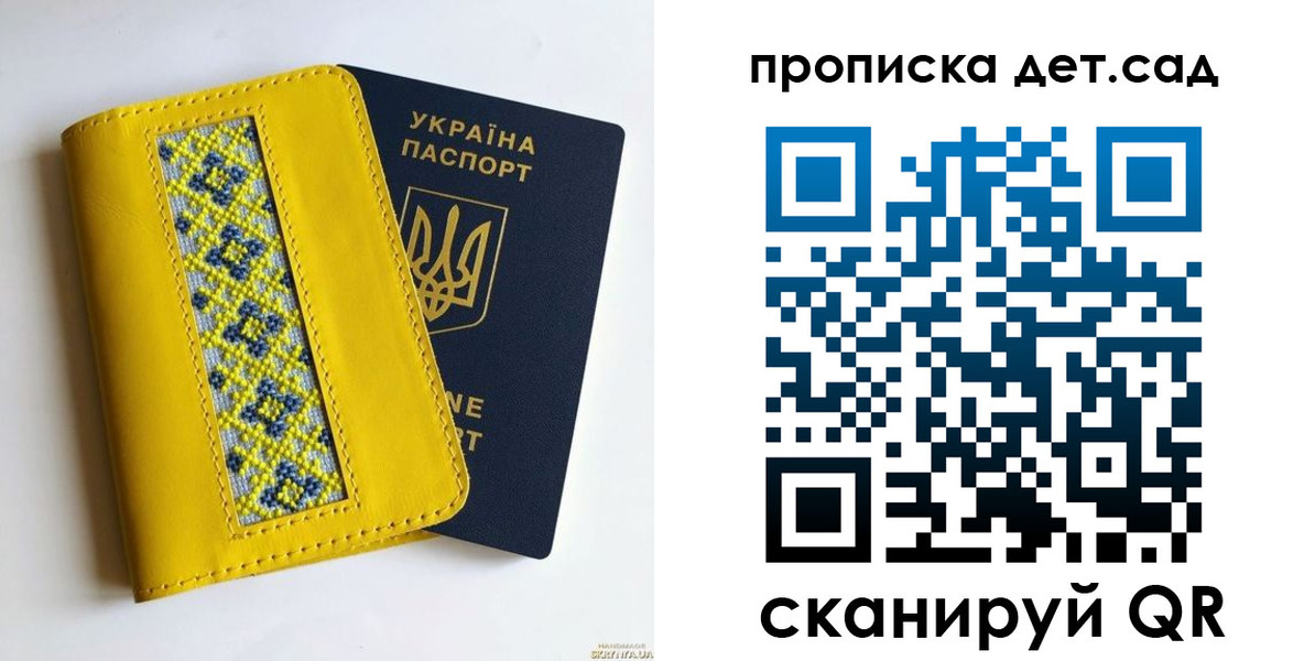 прописка для кредита в Кеми