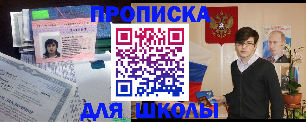 временная регистрация собственник в Кеми