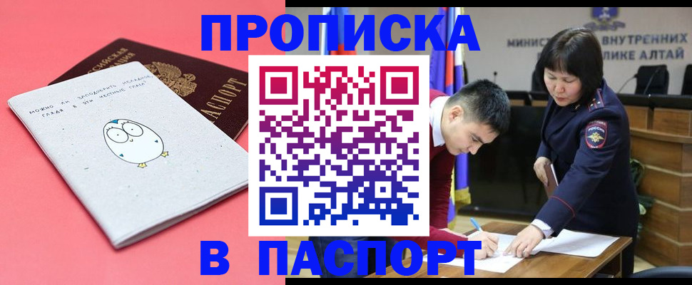 где прописаться в Кеми